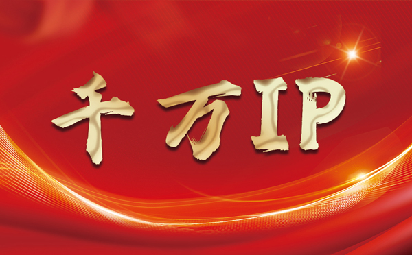 【梧州代理IP】什么是静态IP？静态静态IP都能用来干什么？